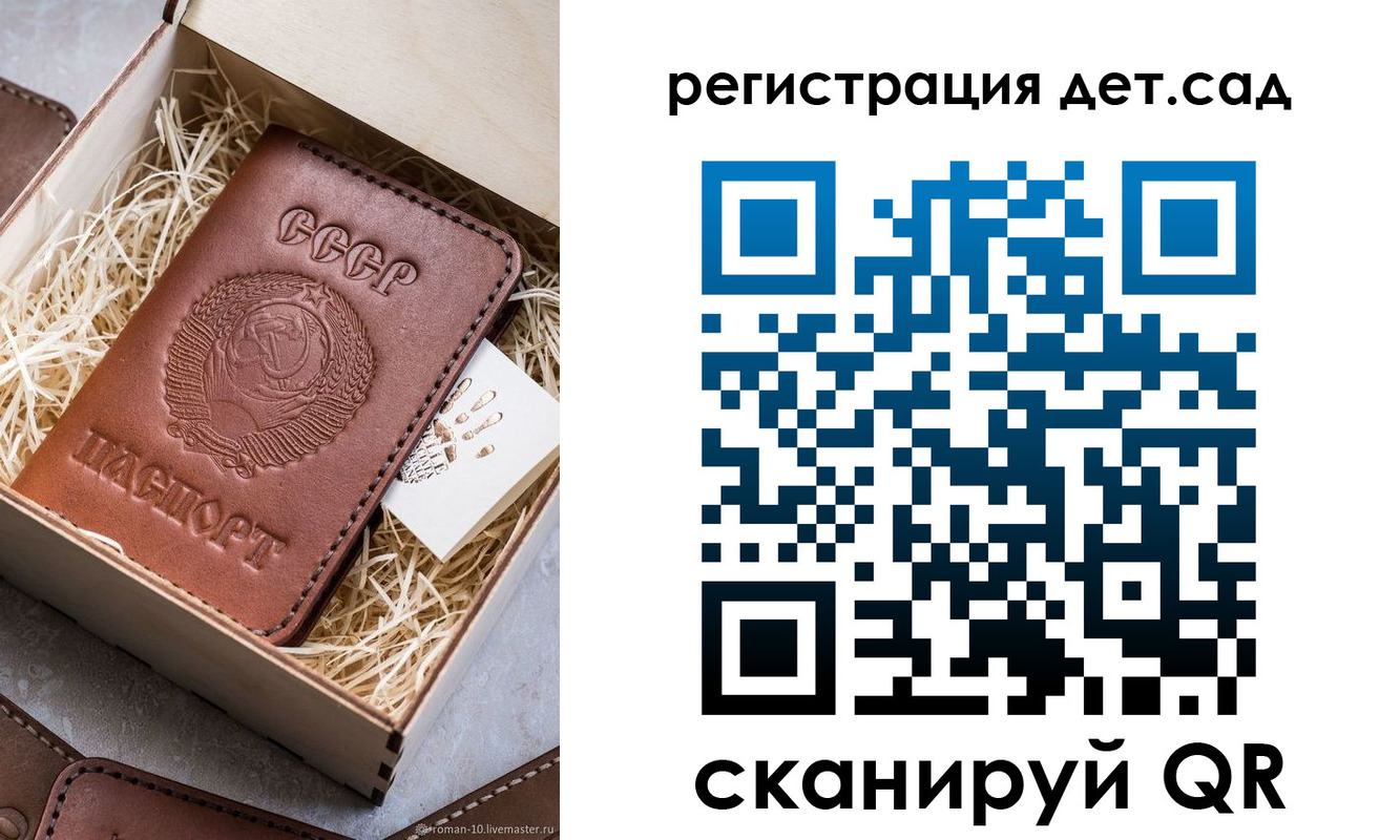 временная регистрация законно в Клинцах