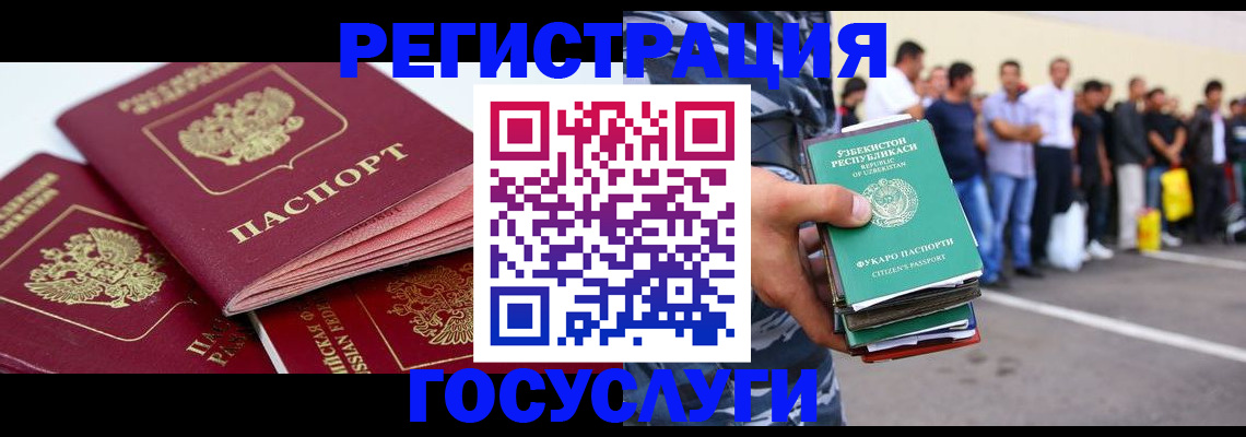 регистрация для школы в Клинцах