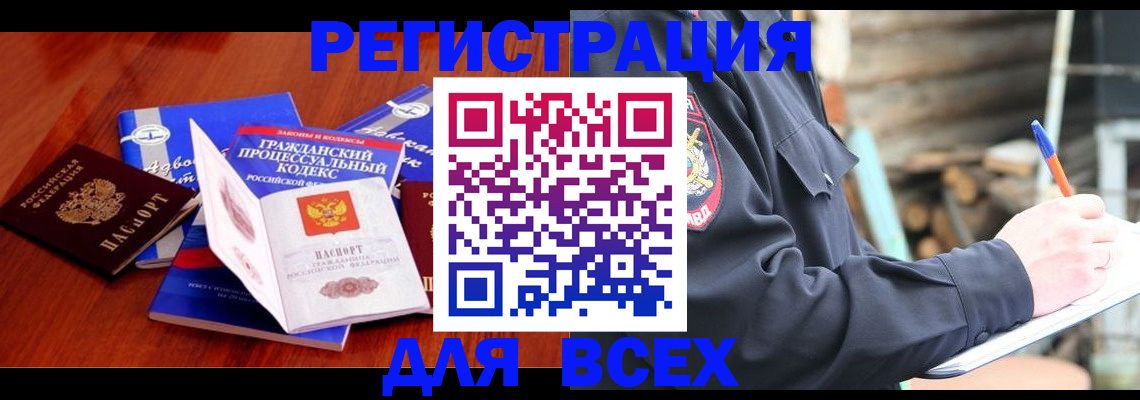 регистрация для дет. сада в Клинцах