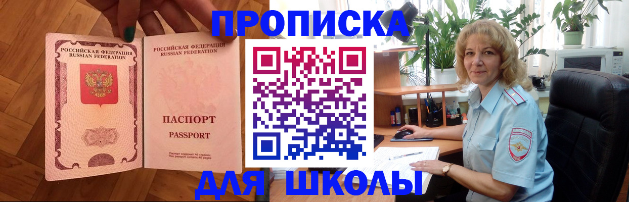 форма 3 в Клинцах